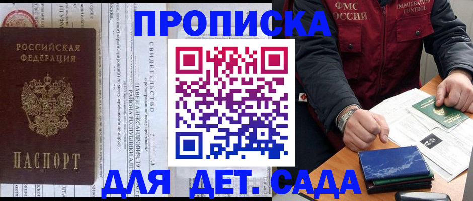 прописка иностранных граждан в Кулебаки